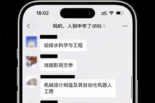 电子竞技比分雷竞技截图0